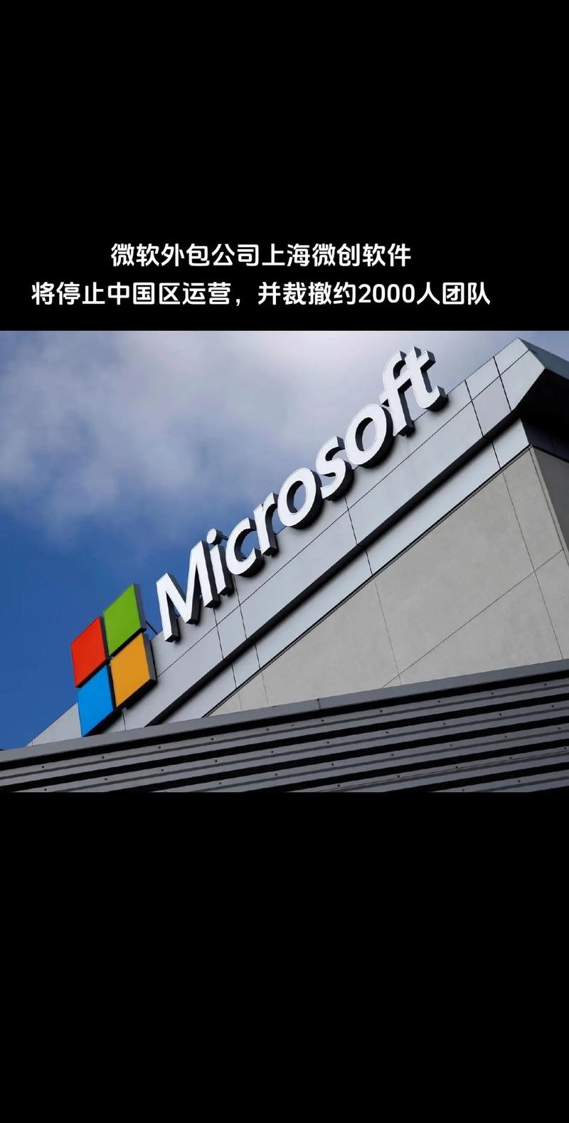 上海信息技术公司：科技时代的弄潮儿