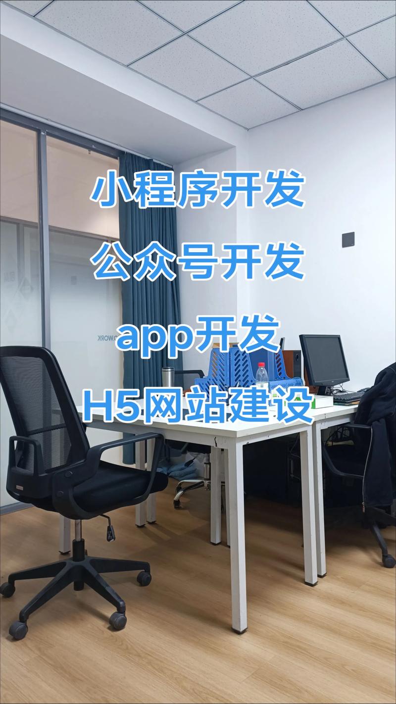 企业信息系统集成选购指南：构建智能化办公新时代