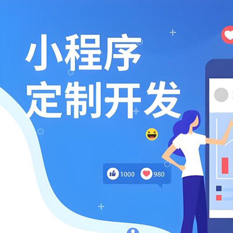 IT外包服务如何成为企业发展的得力助手